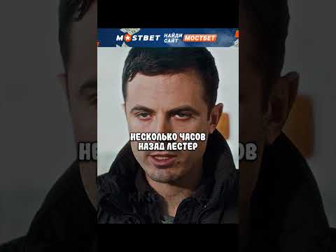 Заступился за простого швейцара 😌 #фильмы #кино #shorts