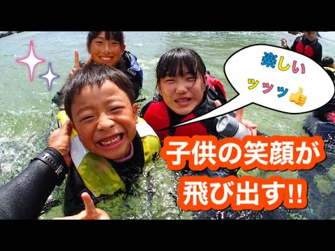 沖縄県 恩納村 【3歳~】お子様に大人気! カヤック&青の洞窟熱帯魚シュノーケル体験ツアー☆