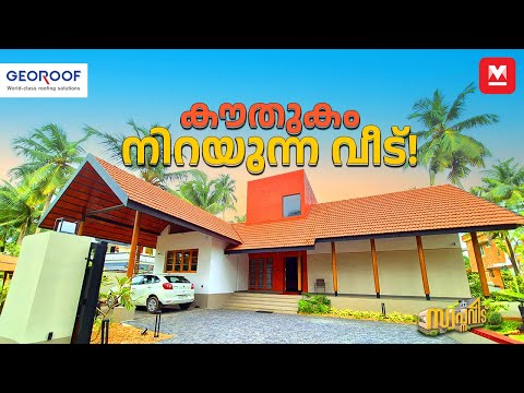 അദ്‌ഭുതങ്ങൾ നിറച്ച വീട്🏡പഴമയും പുതുമയും ലൈഫും😍  HomeTour | Veedu #shortvideo #hometour #kerala