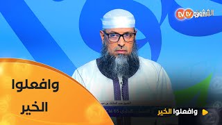 هناك كلمات لا تُسمع بالأذن… بل تُزرع في القلب وتُثمر خيرًا أينما حلّت ❤️🌿