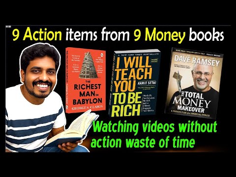 9 Action items from 9 Money books |  இந்த  9 விஷயங்கள் உங்கள் பணவரவை அதிகரிக்கும்