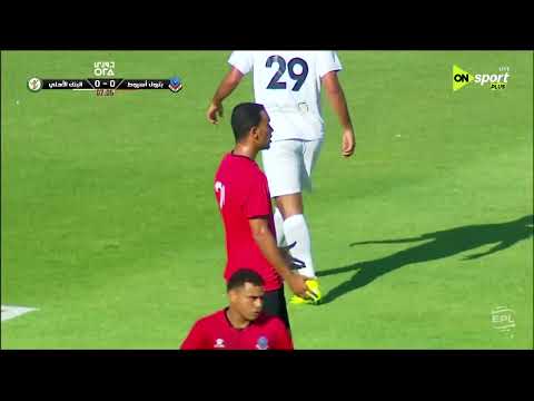 Match complet Petrol Asyut - Bank El Ahly