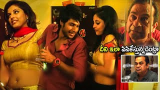 Priya Banerjee & Sundep Kishan Super Hit Movie Love Scene | Telugu Movies | Cinema Chupistha