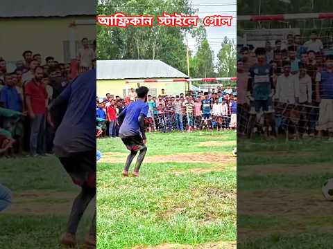 Soccer highlight পেনাল্টি শর্ট #football #youtubeshorts #shorts #sports #soccer #trending