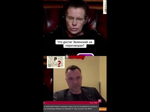 Как Зеленский изменил ход переговоров? Узнайте его секреты!