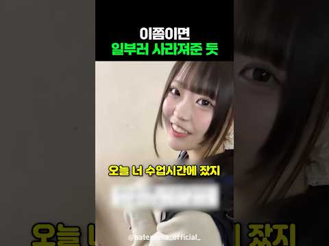 이쯤이면 일부러 사라져준 듯