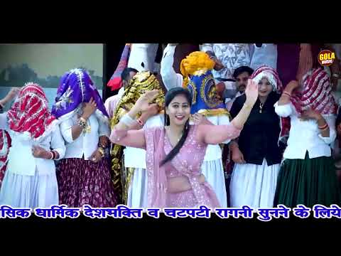 होली का सुपरहिट रसिया 2025 || नार पलाजो वारी |\ suresh gola & dinesha ||