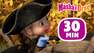 Masha e Orso 📺  L'isola del tesoro 🏝️💰 Сollezione 47 🎬 30 min ⏰