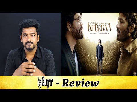 kubera movie review - Tamil light