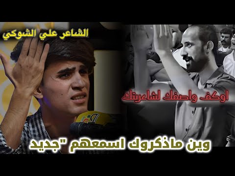 منو كال النجف مابيها بس دفان يا اخي انت شكد مبدع  /شاعر يكتب القصيدة بأحساس عالي/الشاعر علي الشوكي