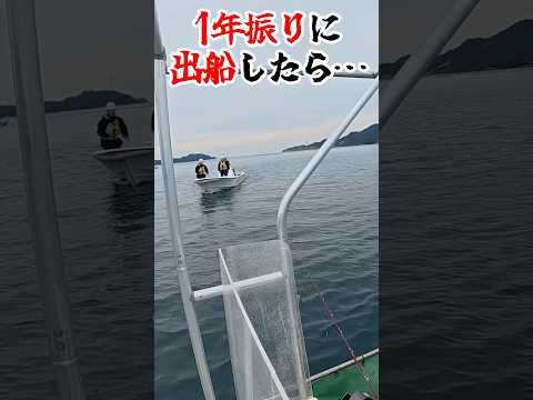 海上保安庁に職質（臨検）されました・・・引きが強すぎでしょ@ALUREFC