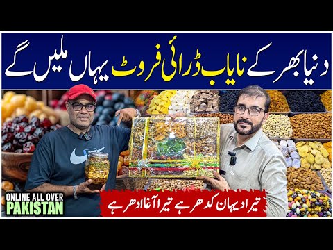 Dry Fruits Wholesale Market In Karachi | Agha Dry Fruits Karachi | Nayab Dry Fruits | Dry Fruit