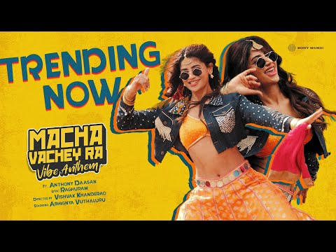 Macha Vachey Ra - Trending Now - Video Song ft. @AbhignyaVuthaluru  | @TheFantasiaMen  | Vishvak K