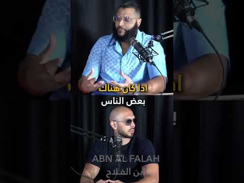 هل تمحى كل ذنوب أندرو تيت