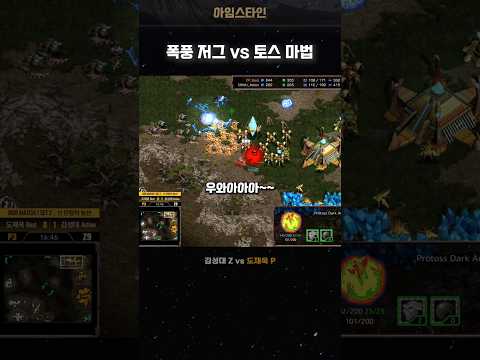 불리한 순간, 도법사의 등장?!