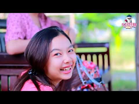 ចាស់ហើយចង់ធ្វើខួបទៀត khmer Comedy