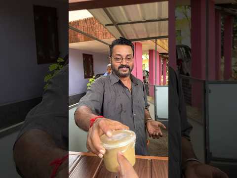 മലയാള സിനിമയിലെ ഈ സൂപ്പർതാരത്തിന്റെ വീട്ടിൽ പോയാൽ നല്ല മധുരമുള്ള പായസം കുടിക്കാം! #shorts #minivlog