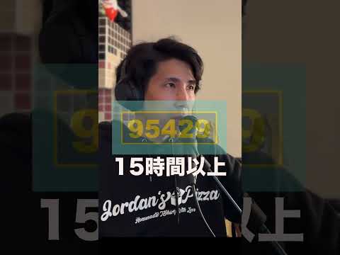 はじめしゃちょー100,000回呼び続けてみた