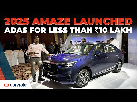 New Honda Amaze | All You Need To Know | Rs 8 Lakh onwards