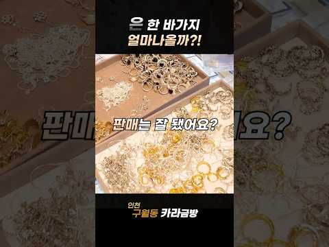 저 장사 망했어요..!