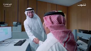 شلون توصل الكهرباء لبيوتنا في البحرين؟