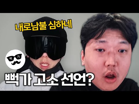 뻑가님께 소신발언 하겠습니다