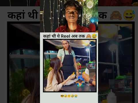 ऐसी ऐसे रेस्टोरेंट में कभी नहीं आना नहीं तो ऐसा ही होगा 🤣😭🐻❄️