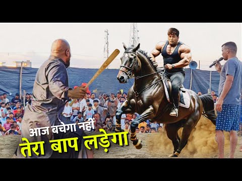 जब जावेद गनी को चार पहलवानों ने घेरा - दंगल में मची भगदड़ | Javed gani new kushti