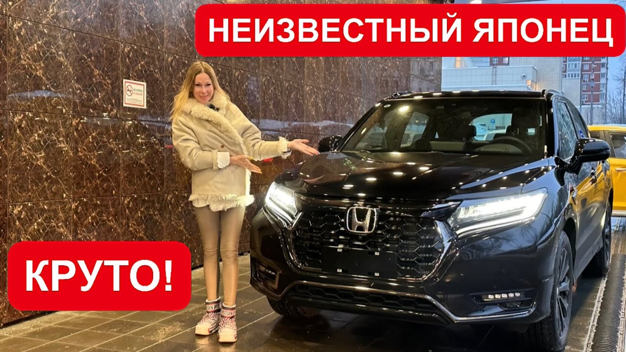Тебя задолбали китайцы настоящий новый японский кроссовер