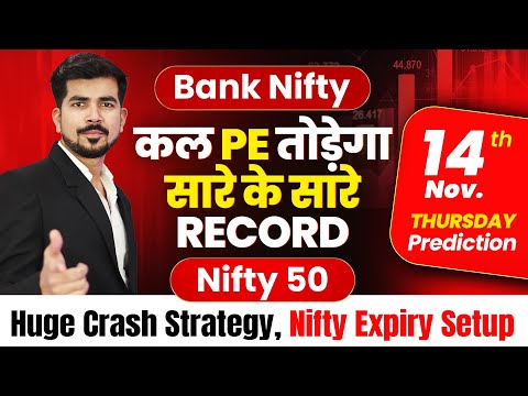 [ Nifty Expiry ] Bank Nifty Jackpot Prediction and Nifty Analysis for | 14 NOV  | Tomorrow Video