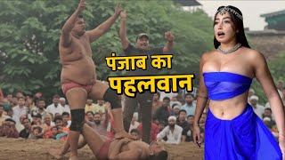 शेर खान पहलवान ने जावेद गनी को धूल चटाई/aaj to fas gya javed gani 🤕