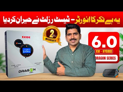 Exide 6KW Dragon Inverter Full Testing | Best Hybrid Solar Inverter | Exide Solar hybrid Inverter