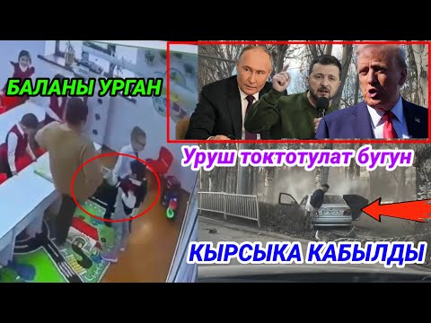 Кечки кабарлар топтому