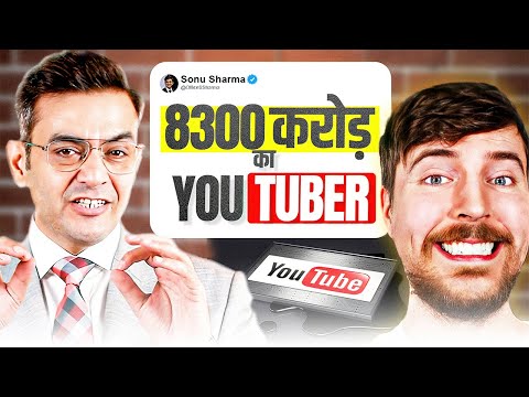 5 Smart Techniques to become RICH | Sonu Sharma