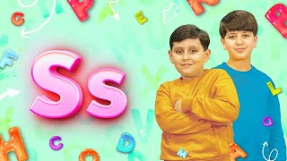 The S letter - Jad & Eyad Miqdad | Toyor Baby