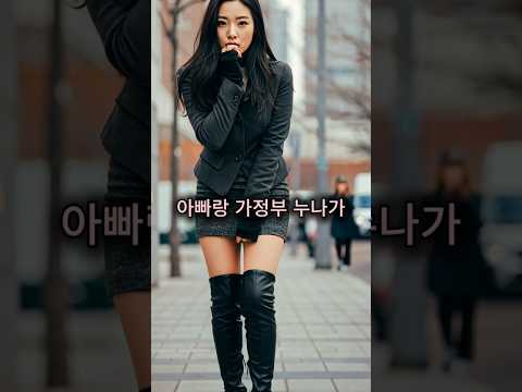 할 말이 있어