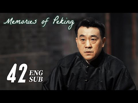 ENG SUB【Memories of Peking 芝麻胡同】EP42 | Cuiqing suffered from mental disorder due to the stimulation