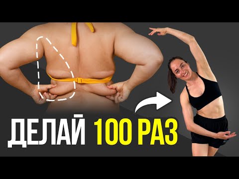 Всего 100 махов руками для красивой спины | Сможет Каждая