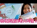 Letters to Santa: Fun Facts