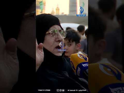 من الكاظمية المقدسة.. امرأة عراقية تدعو للجمهورية الإسلامية الإيرانية بالنصر على الأعداء