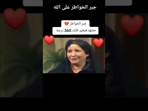 هوا في كدا !!!! #اكسبلور #وناسه #الحياه