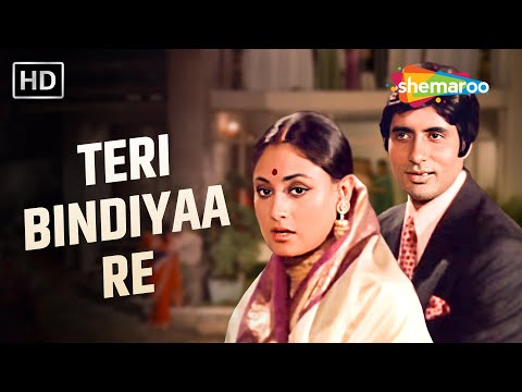 Teri Bindiyaa Re | Abhimaan (1973)| Amitabh Bachchan, Jaya Bhaduri | Lata Mangeshkar, Mohammed Rafi