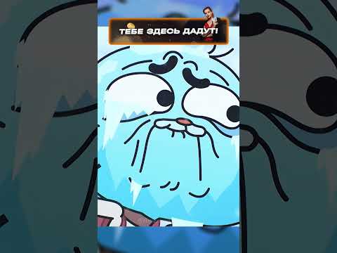 Он живет не далеко 😂 #shorts #мультфильм #топ