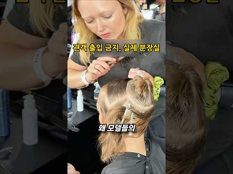 억지에서 존중으로