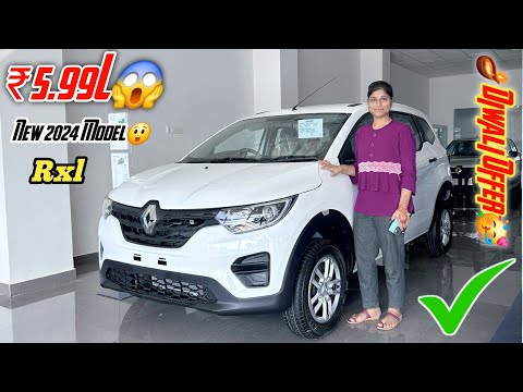 Renault Triber RXL 2nd Base Model Best Offer Downpayment Emi | 2024 Triber 7 Seater Mileage & Price