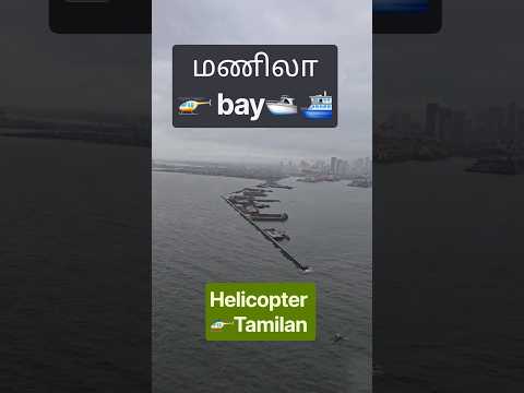 helicopter ride in manila bay in rainy weather  #shorts #virlshorts