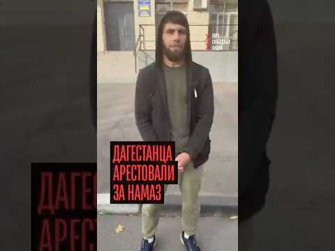 Полиция арестовала Эрзимана Байрамова! Он постоял за себя, когда русский с ножом напал за намаз