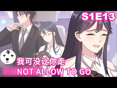 Anime动态漫 | My Demon Tyrant and Sweet Baby男神萌宝一锅端S1E13 NOT ALLOW TO GO 我可没让你走(Original/Eng sub)