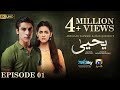 Yahya Episode 01 - [Eng Sub] - Madiha Imam - Khushhal Khan - 1st November 2024 - HAR PAL GEO