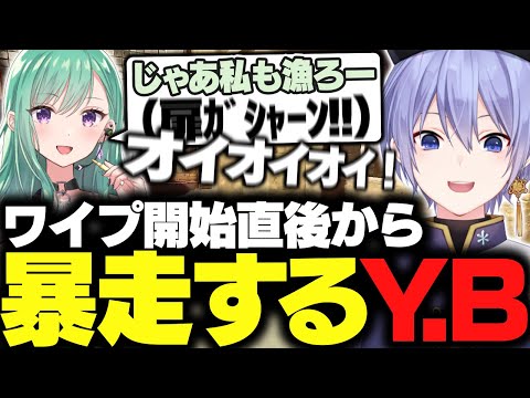 【タルコフ】ワイプ開始直後から暴走する八雲べにに驚くレイード【白雪レイド/ありさか/八雲べに/切り抜き】